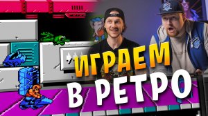 Целая куча игр!