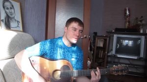 Послушайте,не пожалеете)))  Офигенно поет под гитару!!))