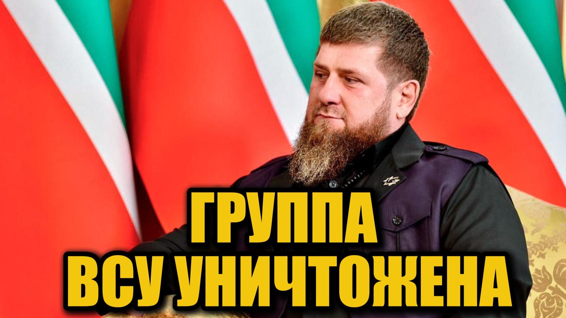 Удар по ВСУ в Константиновке: что известно смотреть онлайн