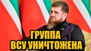 Удар по ВСУ в Константиновке: что известно