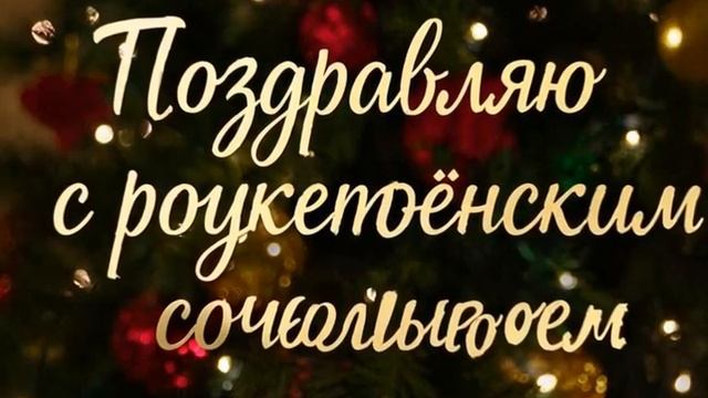 Мессенджер МАХ отжигает. смотреть онлайн