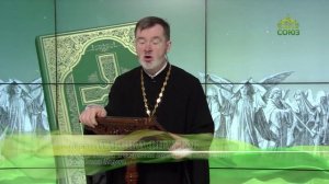 Евангелие 8 января. Встань, возьми Младенца и Матерь Его и беги в Египет