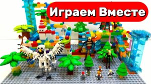 АСМР КОНСТРУКТОР ЛЕГО ДЛЯ ДЕТЕЙ 🦈 РАЗВИВАЮЩИЕ ИГРУШКИ ДЛЯ ДЕТЕЙ