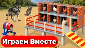 ИГРАЕМ ВМЕСТЕ В ИГРУШКИ ИЗ МУЛЬТИКОВ ДЛЯ ДЕТЕЙ 🐔 СТРОИМ ИГРУШЕЧНЫЙ ДОМИК СУПЕРГЕРОЯМИ №2