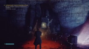 Control Foundation Прохождение #8