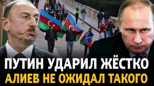 ПУТИН ВЗОРВАЛ ПЛАНЫ АЛИЕВА! Азербайджан в хаосе – Кремль включил давление по всем фронтам