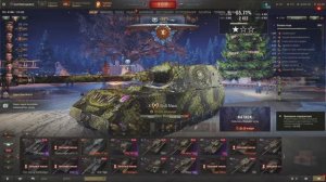 STUG MAUS новая яга