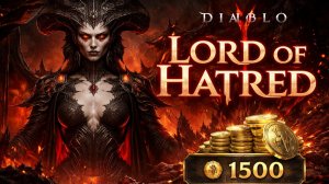 Купить Diablo 4 Lord of Hatred ключ реально? blizin.ru