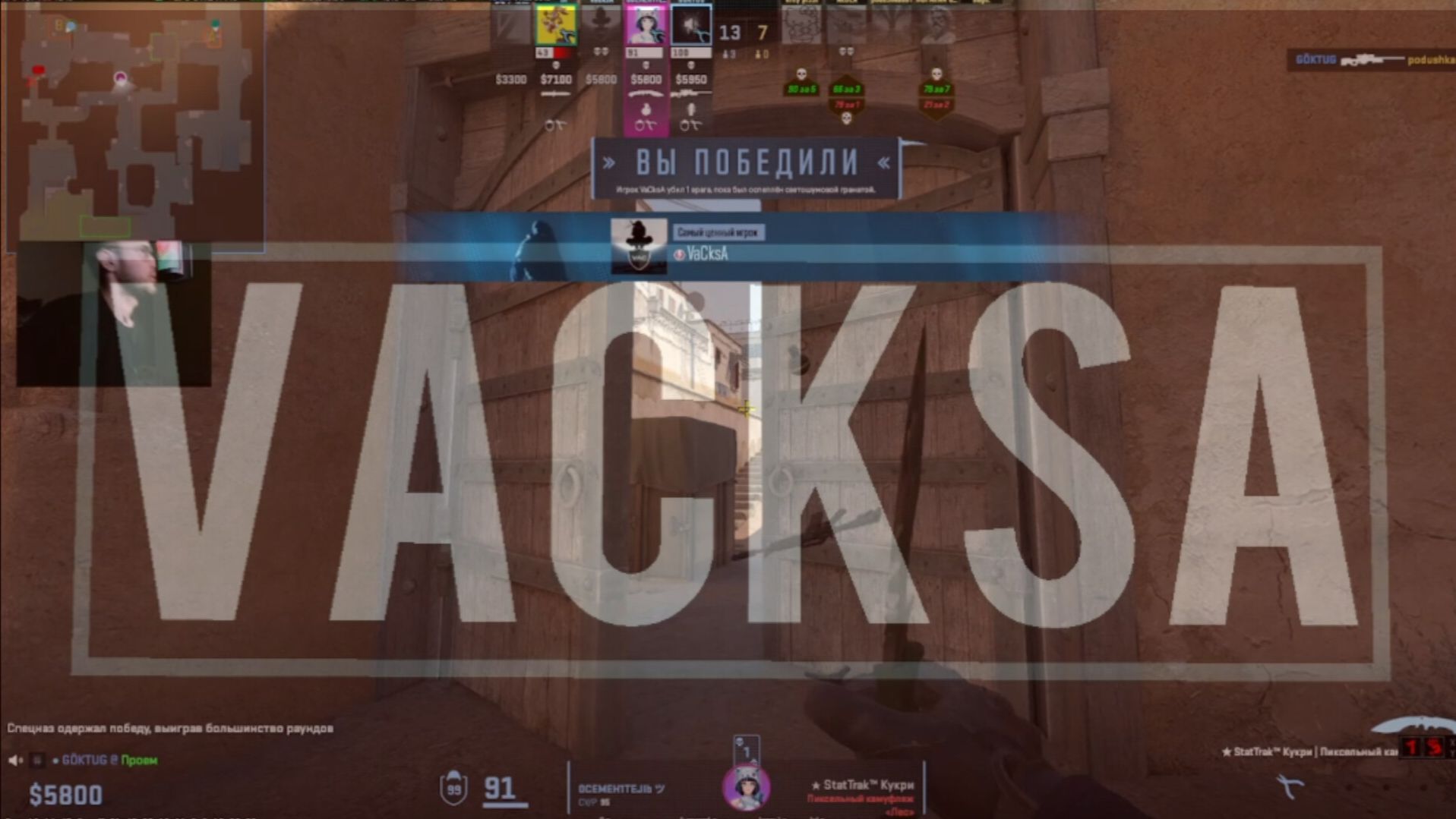 КС2 гейминг CS2 18+ VaCksA рейтинг, Соревновательный ︻デռoռք1ӄ 一 смотреть онлайн