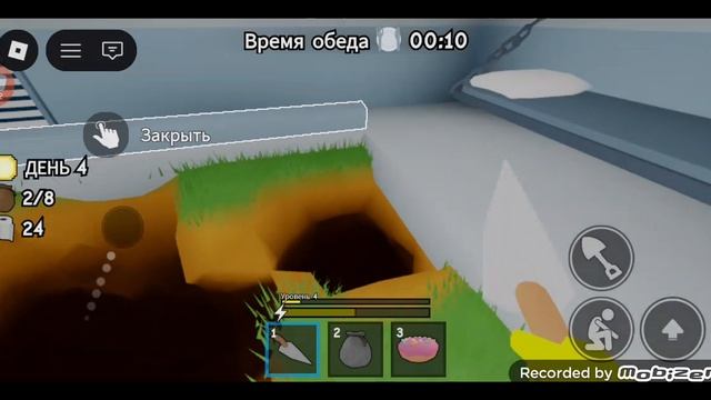 Сбегаю из тюрьмы с Даней смотреть онлайн