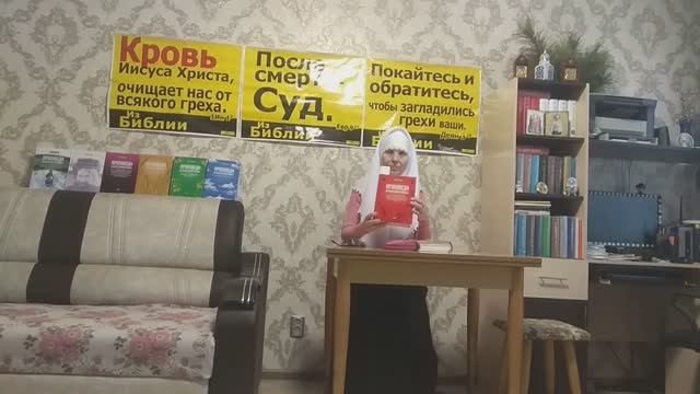 Рождение - Рождество. Проповедь Лапкина И.Т. Читает Голубева Екатерина. 06.01.25 г смотреть онлайн