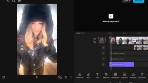 Туториал на эдит❤️🍉🌺