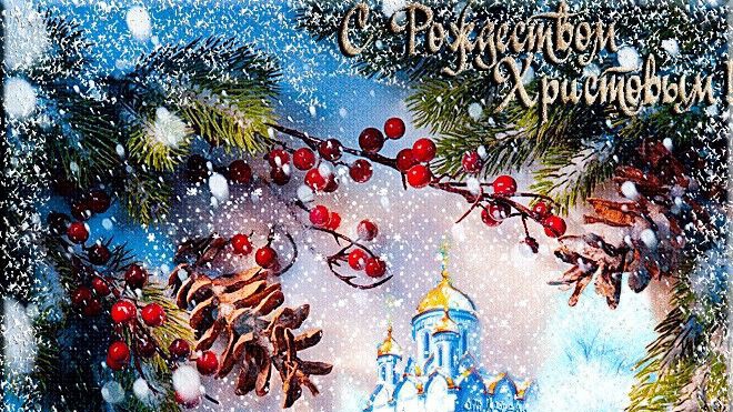 РОЖДЕСТВЕНСКИЙ СОЧЕЛЬНИК РОЖДЕСТВО ХРИСТОВА С ПРАЗДНИКОМ ДЕТСКАЯ ПЕСЕНКА смотреть онлайн