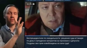 К сожалению, ещё не всех судей коснулась "новая метла"...