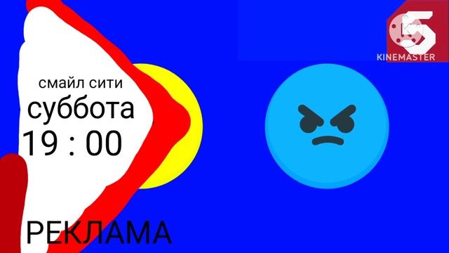 пятый канал реклама заставка ремейк кино мастер смотреть онлайн