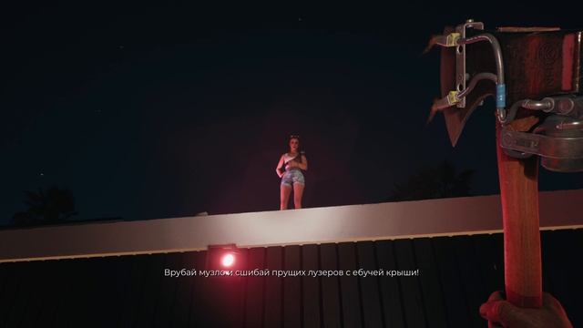 Dead Island 2 прохождение 12 на Ps5 смотреть онлайн