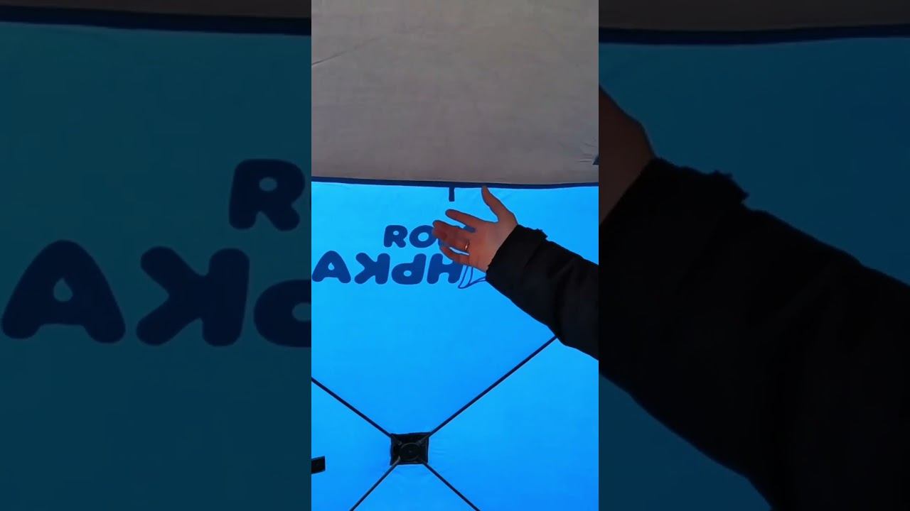 Добавили, как просили #shibargan #твоябанька #баняпалатка смотреть онлайн