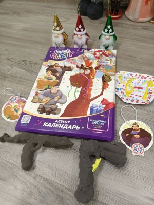 мои подарки от деда мороза