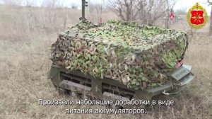 Боевая работа НРТК «Курьер»