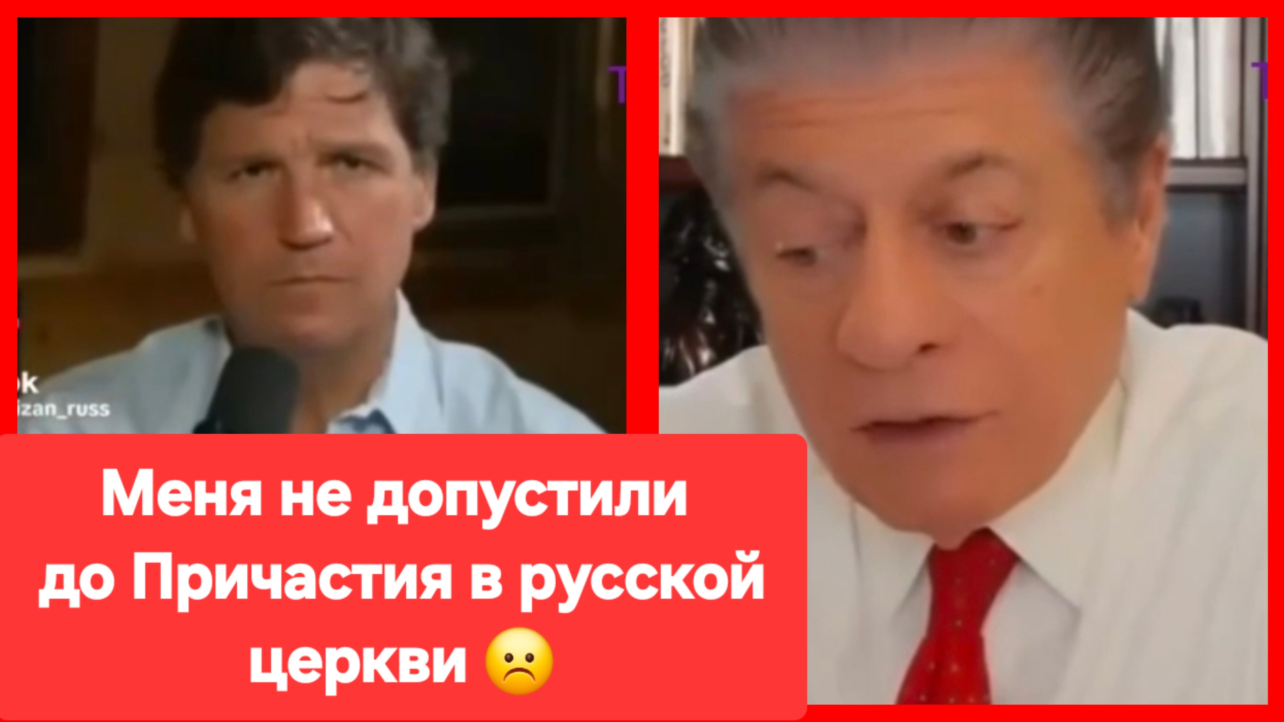 Надо знать традиции страны, в которую едешь. Бывший судья из США Эндрю Наполитано смотреть онлайн