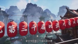 Возвращение бессмертного императора 14 Серия - Превью (Аниме-Мультсериал 2025)