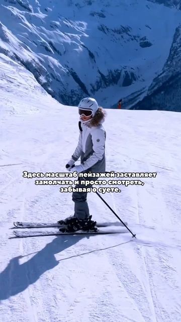 Горы Кавказа — место, где дышится глубже