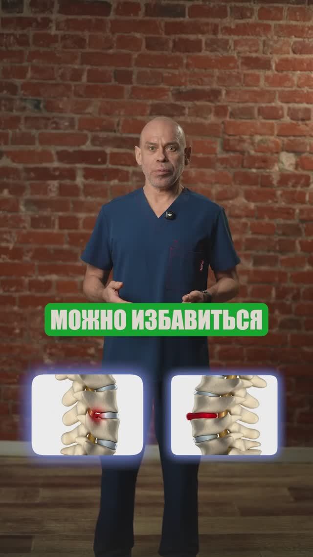 Как избавиться от ГРЫЖИ и ПРОТРУЗИИ в спине БЕЗ ОПЕРАЦИИ? #жаншоломицкий смотреть онлайн