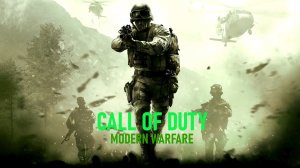 ПОЛНОЕ ПРОХОЖДЕНИЕ CALL OF DUTY 4 MODERN WARFARE ПРОФИЛЬМ