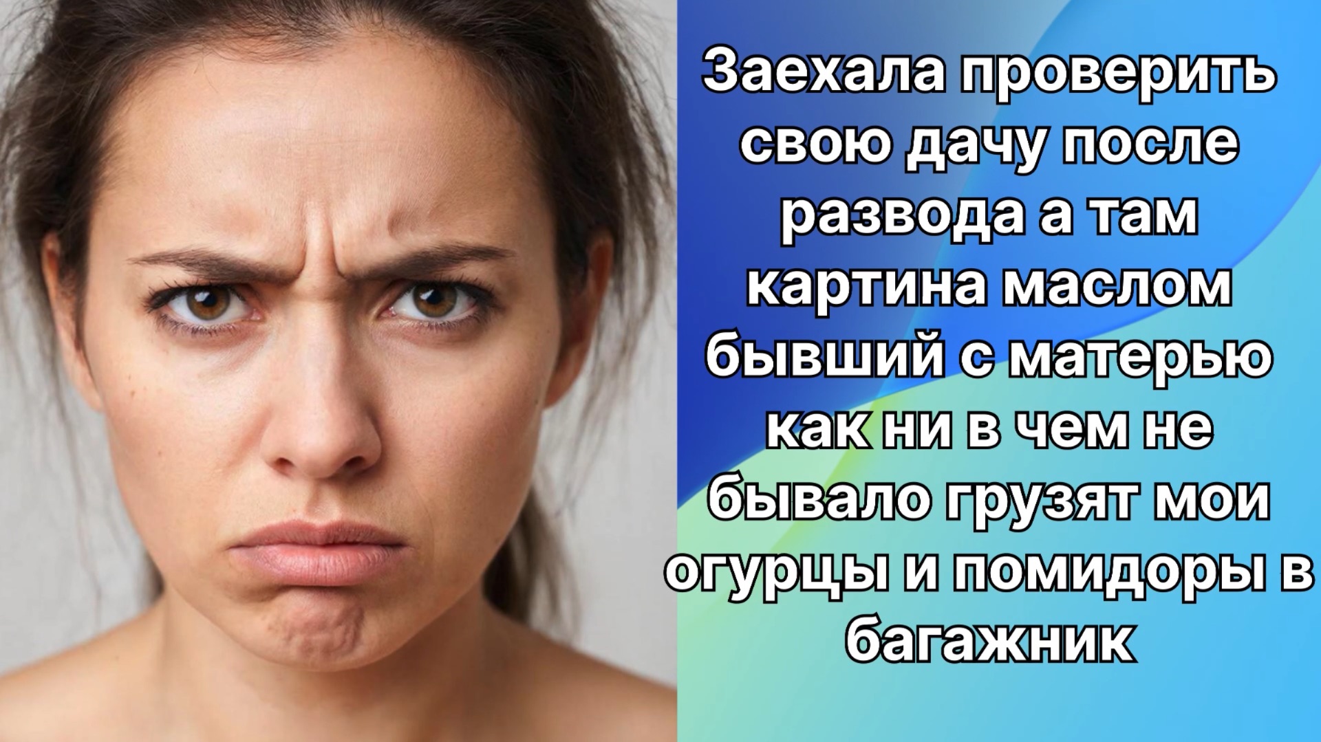 Аудио рассказы | Рассказы от подруги |Аудио рассказы|Аудиокниги слушать онлайн|Жизненные истории смотреть онлайн
