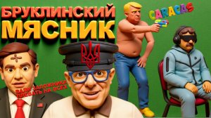 Нефть, арест Мадуро и новая гегемония. Гренландия, Колумбия, Куба: кто следующий после Венесуэлы?