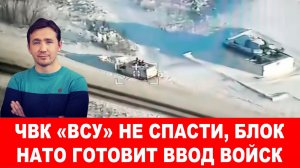 Трамп «сдал назад», смена режима в Венесуэле «отменяется»