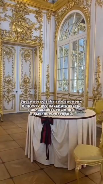 Царское Село — прогулка сквозь эпохи