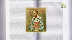 Евангелие 23 января 2026