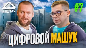 ГДЕ УЧАТ ТЕХ, КТО УЧИТ?