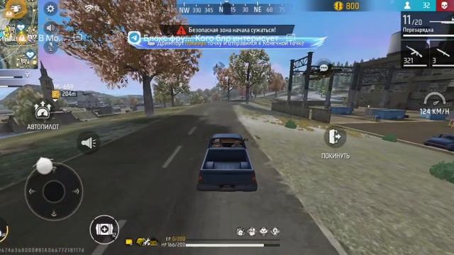 free fire 13 смотреть онлайн