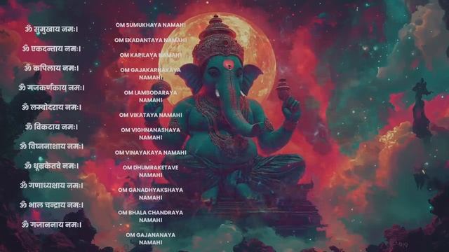 Мантра Ганеши уберет все препятствия |  12 имен Ганеши смотреть онлайн