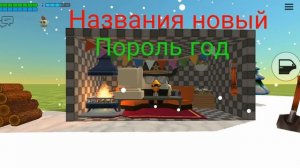 Сходка на 4 пдп или 20 пдп