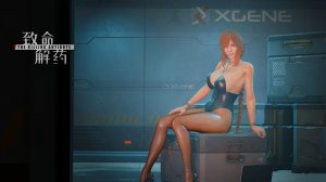 The Killing Antidote.Airport Survival Fuel Tank!