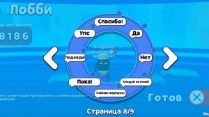 ЗАХОДИТЕ НА СХОДКУ НАЧАЛО 06.01.2026 В 13:30