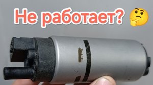 Проверка исправности питания бензонасоса Toyota