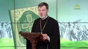 Евангелие 26 января 2026