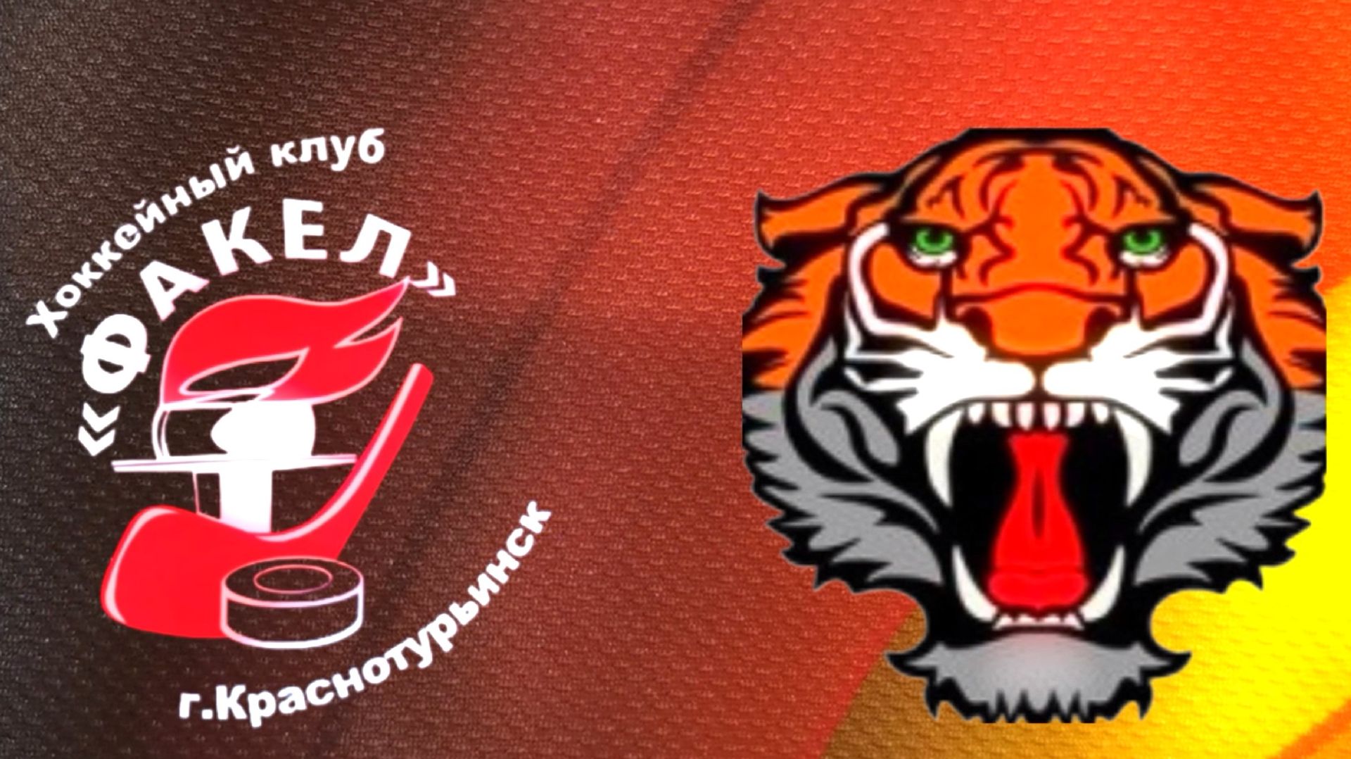 Второй тур Факел - Металлург смотреть онлайн