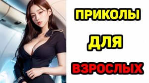 #смешныевидео -650