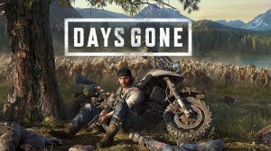 Days Gone - прохождение СТРИМ 16 :)