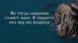 Есть, что что-то вспоминаю 🙏❤️ христианские стихи