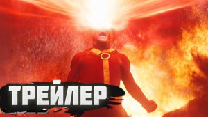 третий тизер Мстители: Судный день