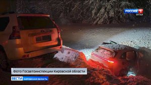 В Юрьянском районе произошло ДТП с большим количеством пострадавших