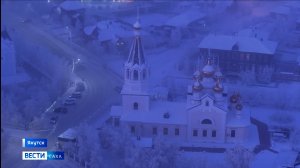 20:50 ВЕСТИ САХА 06/01/26 НА РУССКОМ ЯЗЫКЕ