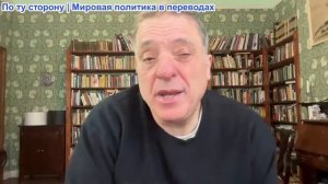 Александр Меркурис - Венесуэла у США нет плана; Родригес непокорна; Гренландия следующая
