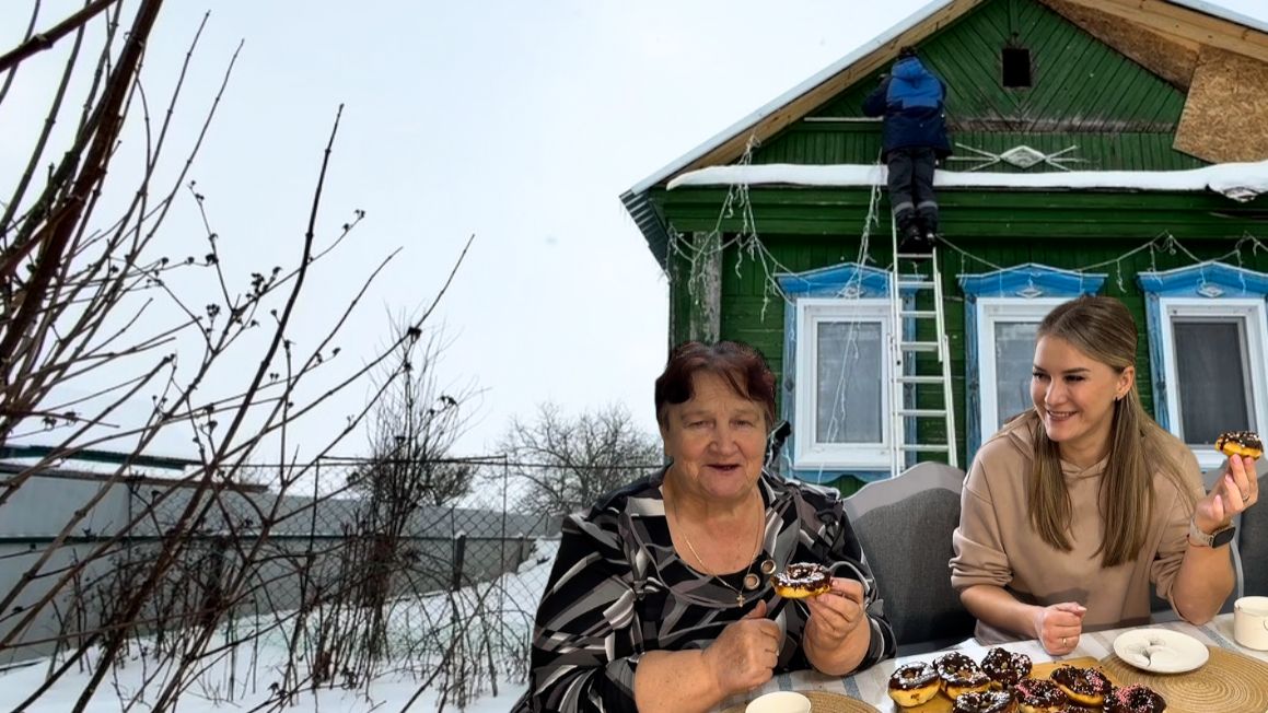 ДЕРЕВЕНЬКА В СНЕГУ/УКРАШАЕМ ДОМ/ПОНЧИКИ ЗА 15 МИНУТ/ ПОЕЗДКА С ПРИКЛЮЧЕНИЕМ смотреть онлайн